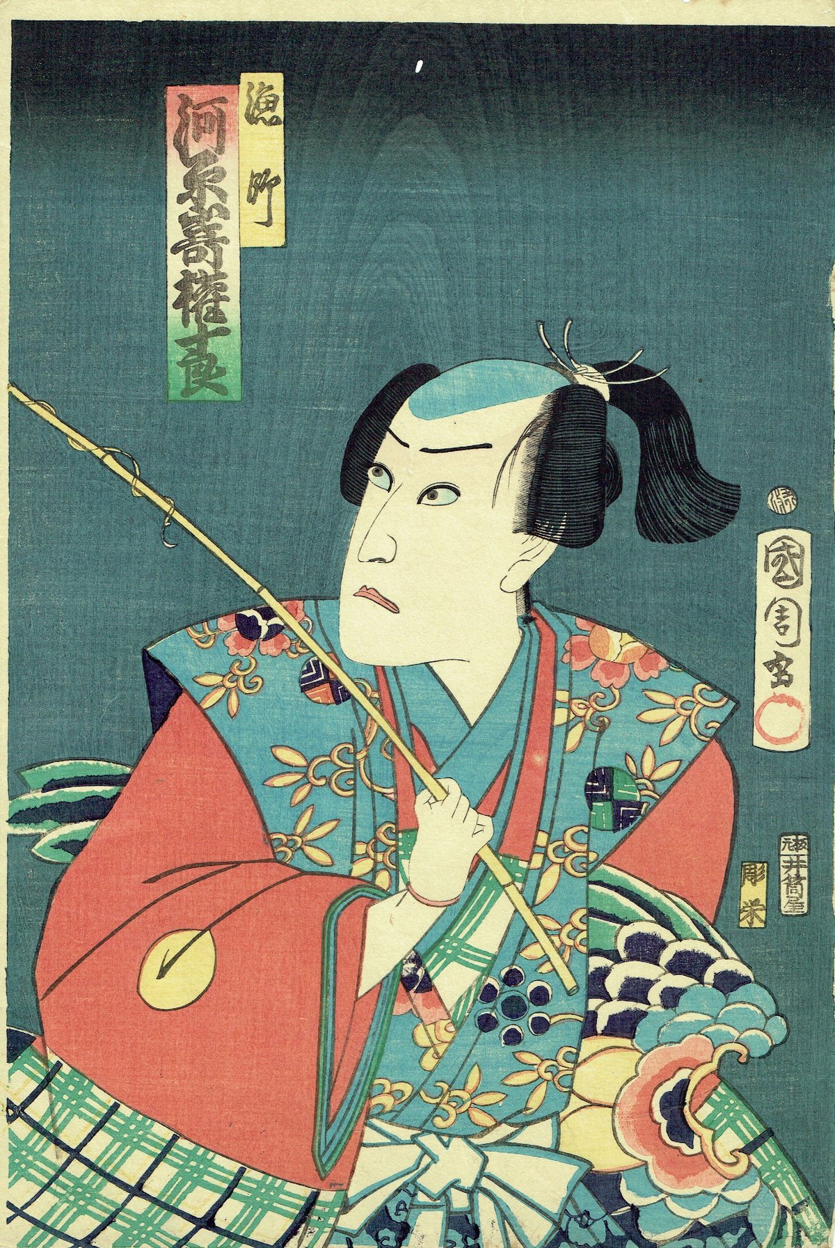 豊原国周「郡三升団扇絵合」慶応1年（1865）【浮世絵】 | 浮世絵販売