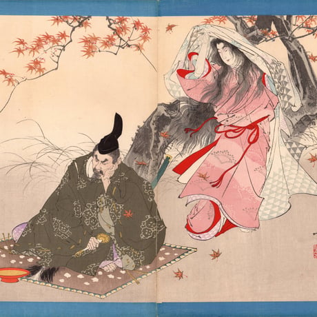 右田年英（悟斎）「名誉十八番　紅葉狩」明治31年【浮世絵】