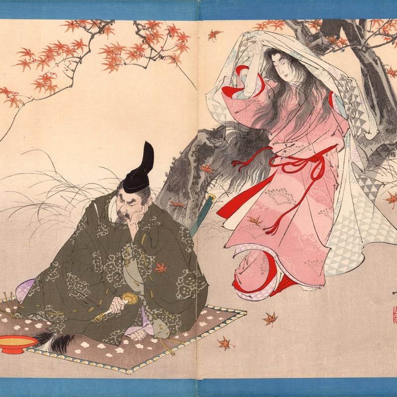 右田年英（悟斎）「名誉十八番 紅葉狩」明治31年【浮世絵】 | 浮世絵