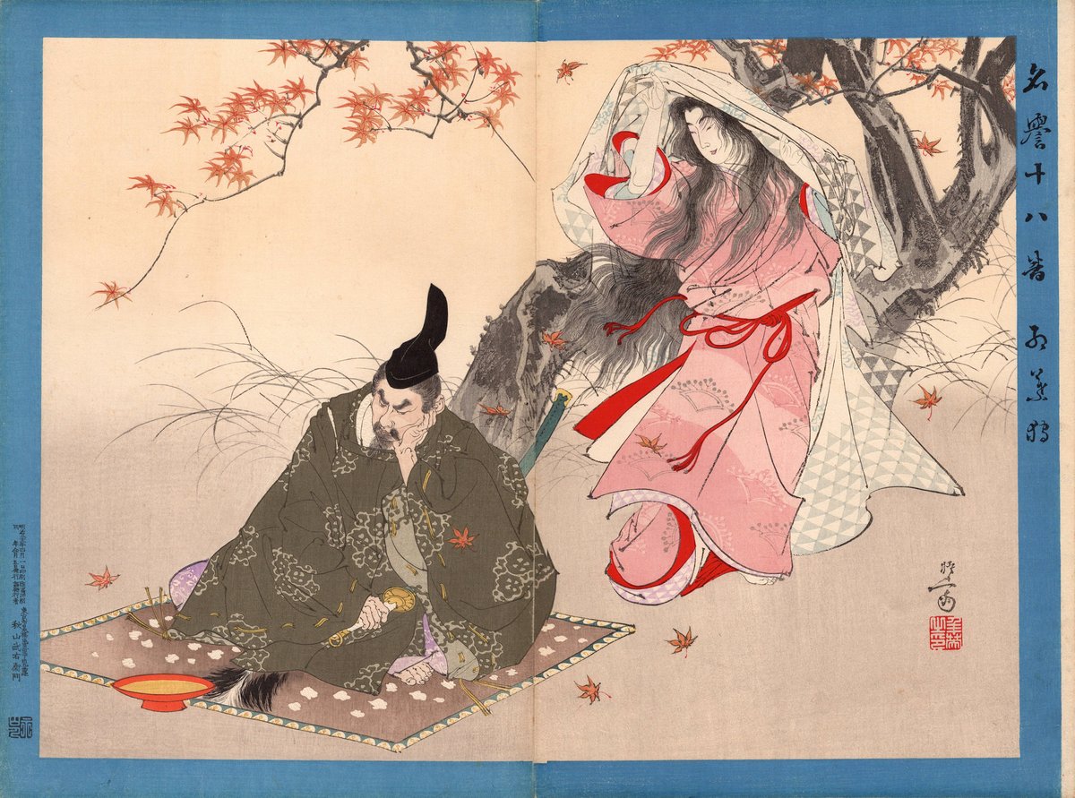 花紅葉祝の酒盛 · 豊国画 · 馬喰四木屋板 彫駒 木版画 浮世絵 真間の紅葉 手古那の社継はし」（名所江戸百景） 歌川広重｜東京