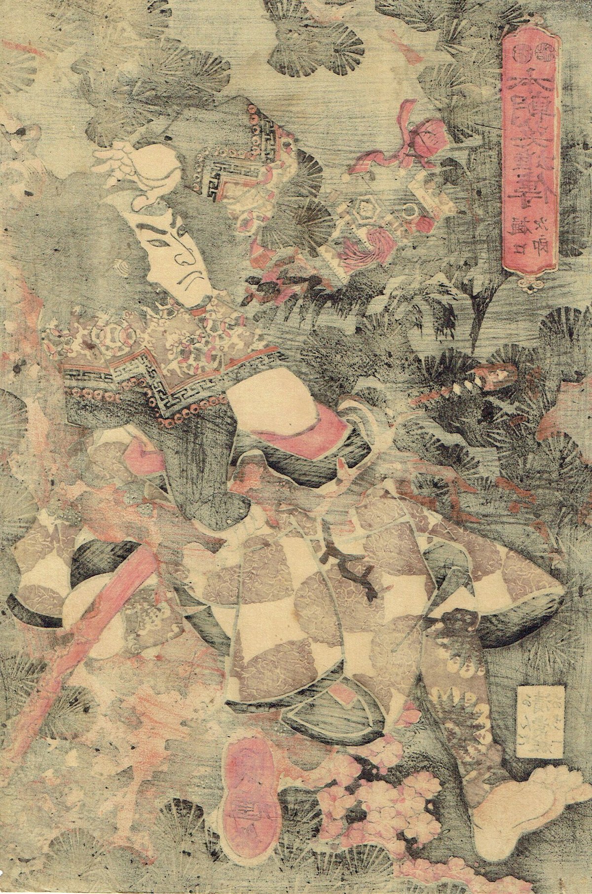 英名百雄傳初編版画本(三、四色刷り１部五色)安政3年出版歌川貞秀画(玉蘭齋貞秀) 英名百雄傳初編版画本(三、四色刷り1部五色)安政3年出版歌川
