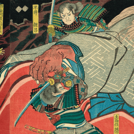 歌川国芳「大江山酒呑童子」嘉永４年【浮世絵】※Price on request