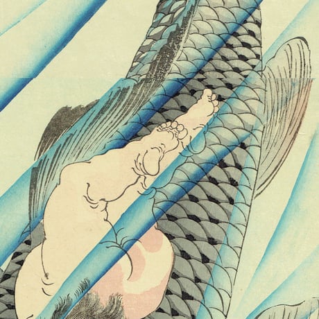 月岡芳年 「金太郎捕鯉図」明治18年（1885）【浮世絵】