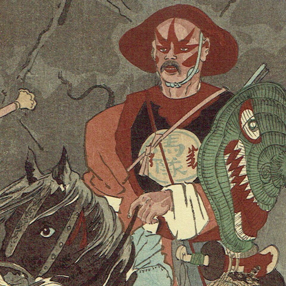 田口 米作「草河口付近 満州騎兵異相」明治28年（1895