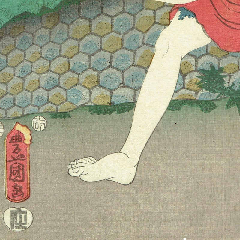 豊国三代「見立月尽 むさしのの月 おまつり佐七」安政3年【浮世絵