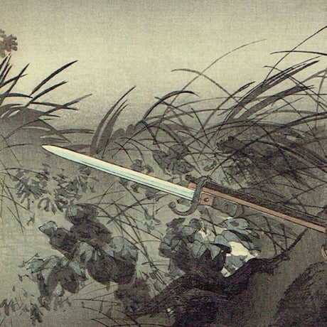 水野年方「田中石松 台湾三角湧の難戦」明治28年（1895）【浮世絵】