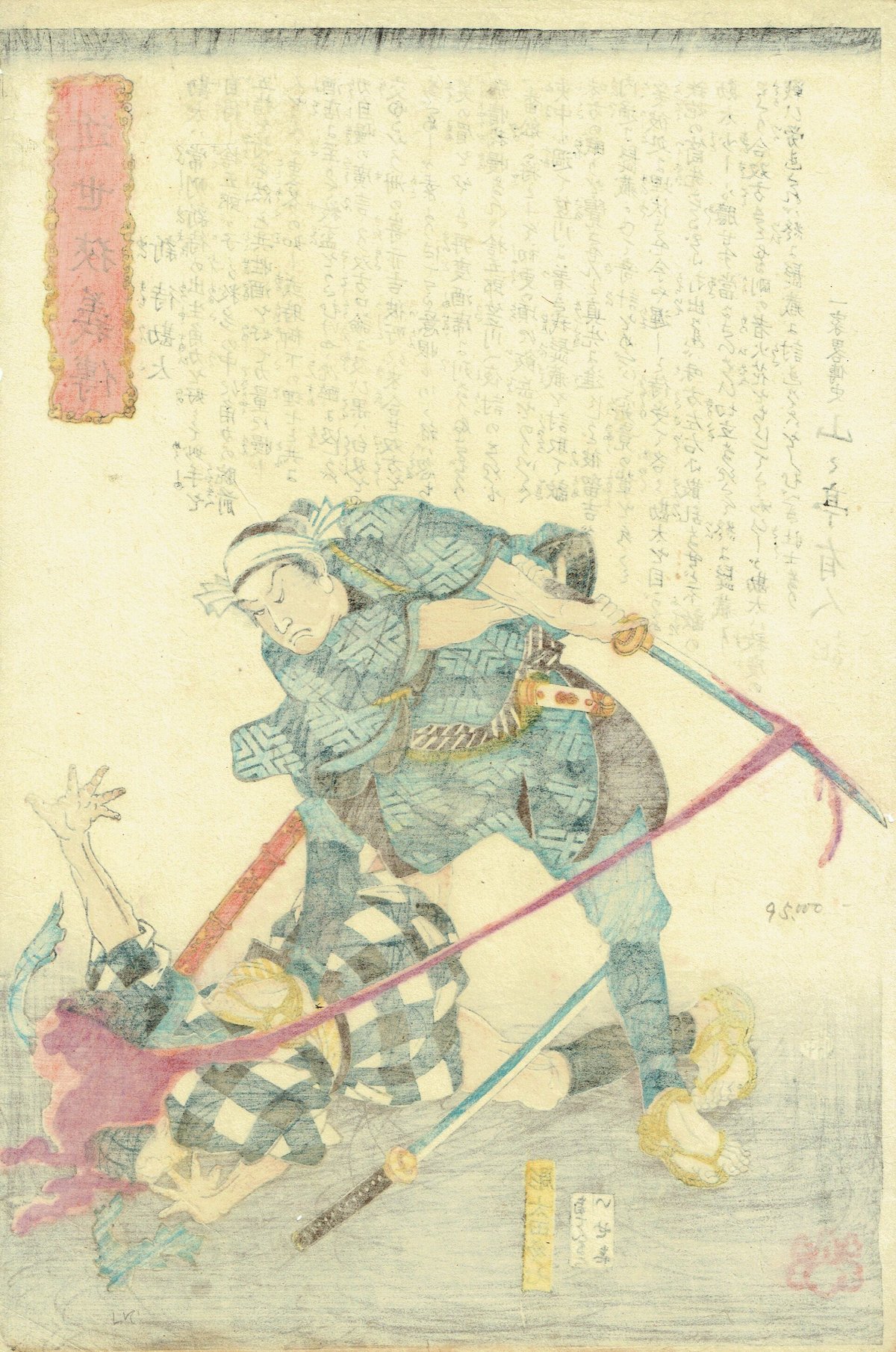 月岡芳年「近世侠義伝 新待勘太」慶応元年【浮世絵】 | 浮世絵 月岡芳年「近世侠義伝 新待勘太」慶応元年【浮世絵】 | 浮世絵
