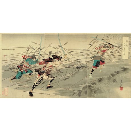 尾形月耕「楠正行 四條畷忠戦之図」明治36年（1903）【浮世絵】