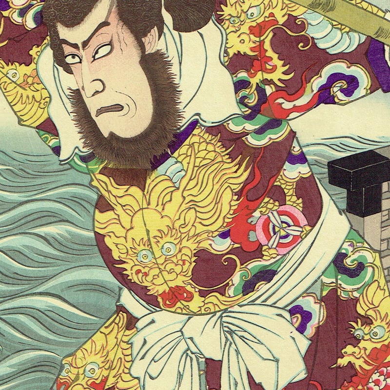 明治 浮世絵 明治座弐番目水澤瀉晴着唐犬 歌川豊斎 錦絵 3枚続 明治 浮世絵 明治座弐番目水澤瀉晴着唐犬 歌川豊斎 錦絵 3枚続 - メルカリ