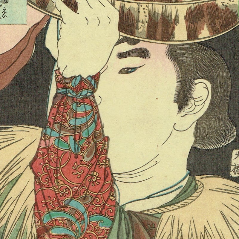 月岡芳年「魁題百撰相 大塔宮」明治元年【浮世絵】 | 浮世絵販売・買取