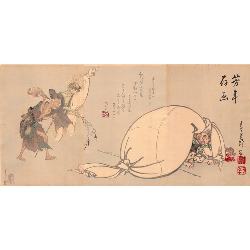 月岡芳年「芳年存画」明治17年【浮世絵】 | 浮世絵販売・買取