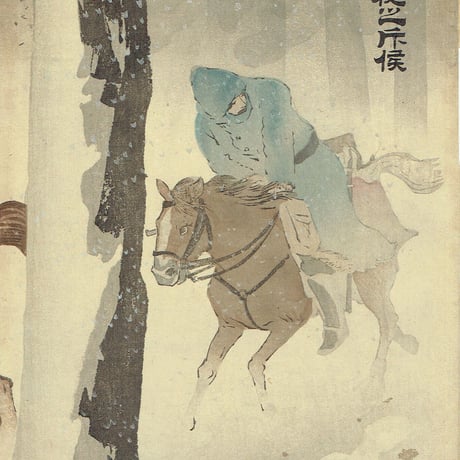 小林清親「牛荘付近 雪夜之斥侯」明治27年（1894）【浮世絵】