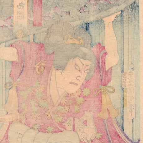 豊原国周「見立不動瀧 箱王丸 市川左團次」明治8年(1875)【浮世絵】