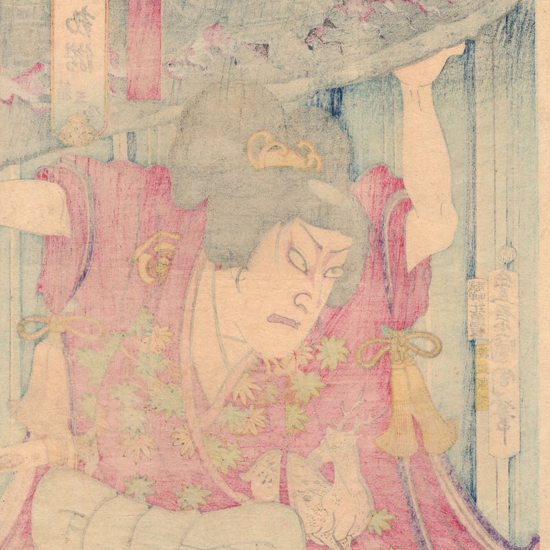 豊原国周「見立不動瀧 箱王丸 市川左團次」明治8年(1875)【浮世絵