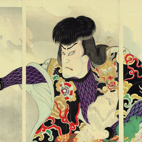 右田年英「音聞天竺徳兵衛」明治34年（1901）【浮世絵】