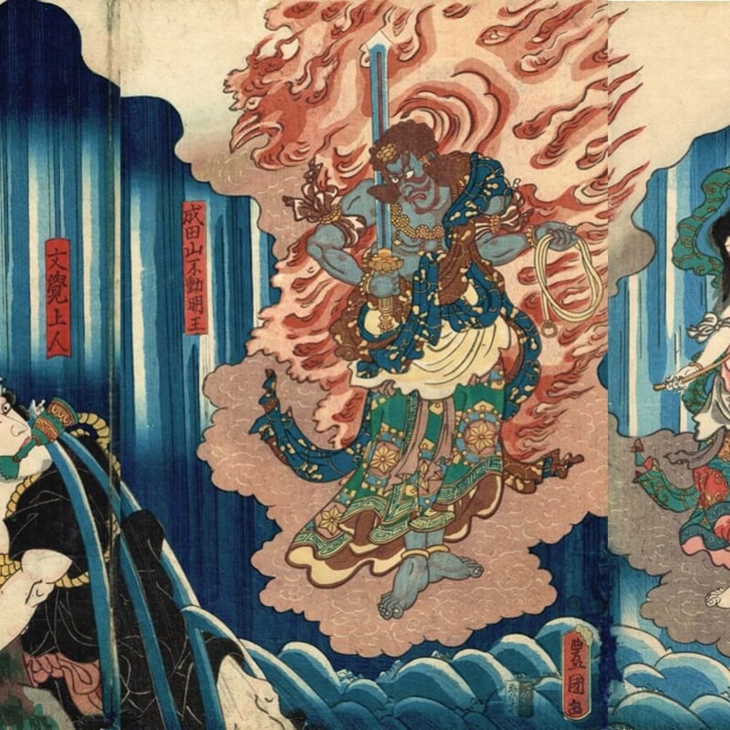 豊国三代「高雄の文覚紀伊国那智山諾大瀧篭大願荒行之図圖」嘉永