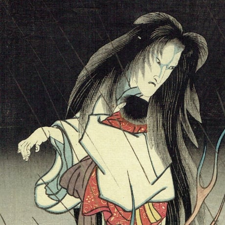 豊国三代「古今未曽有工夫の幽霊 尾上梅幸」天保8年（1838）【浮世絵】