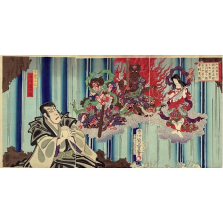 守川周重「那智滝祈誓文覚」明治16年(1883)【浮世絵】