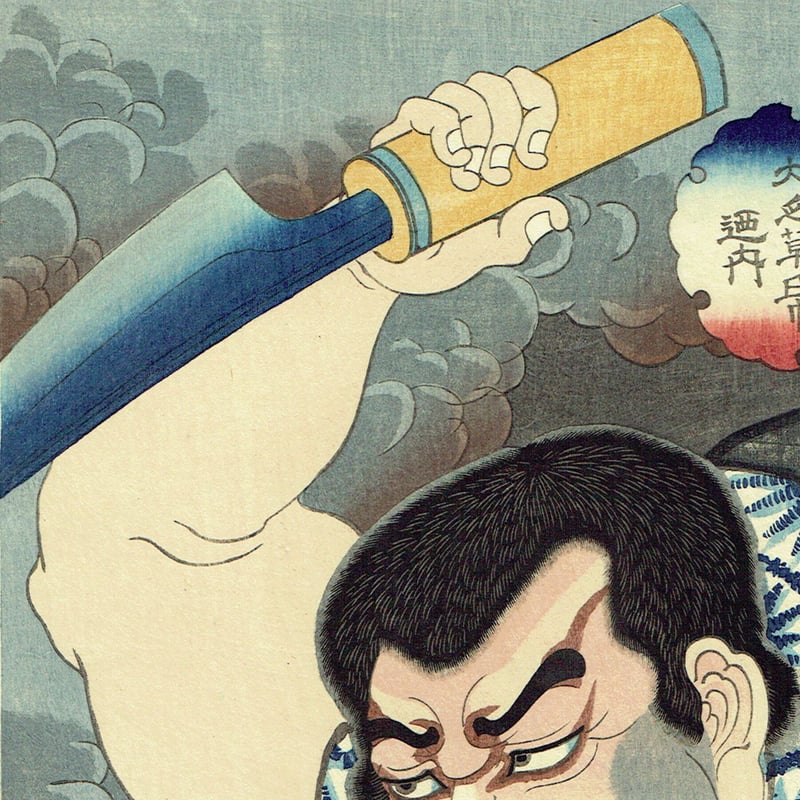 美品！浮世絵　木版画2枚　歌舞伎恨鮫鞘　国貞 美品！浮世絵木版画2枚歌舞伎恨鮫鞘国貞