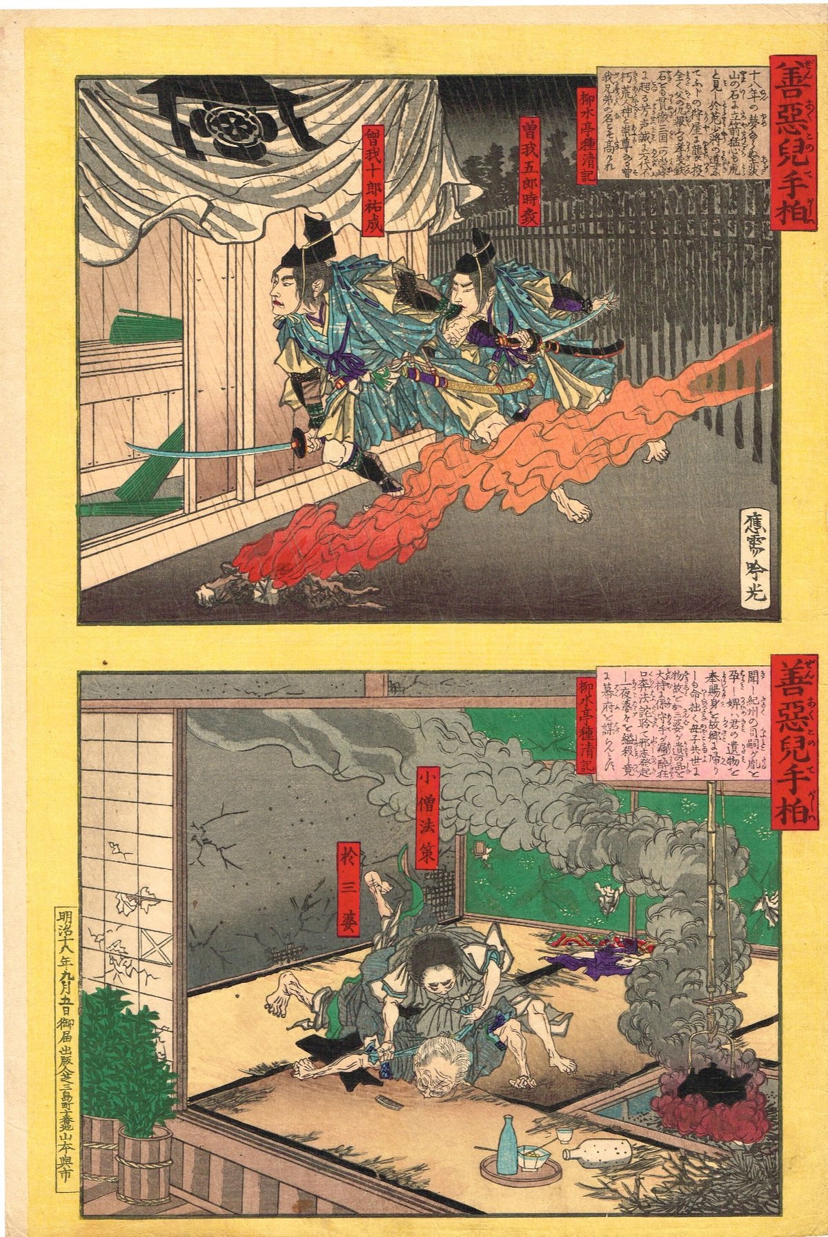 安達不伝　 絵画 安達不伝 | ｜正光画廊