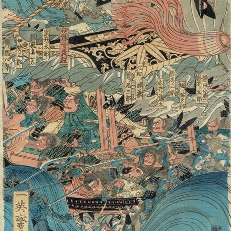 歌川芳艶「大物浦義経渡海図」弘化頃（1845頃）【浮世絵】