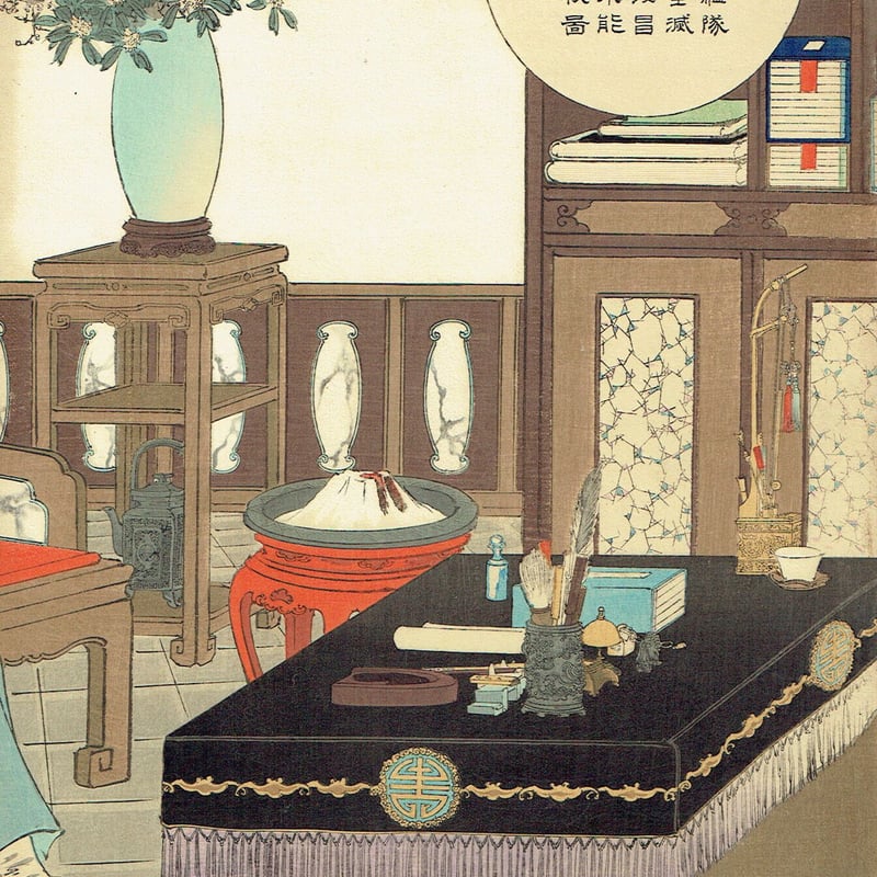 水野年方「清国北洋艦隊於威海衛全滅遂提督丁汝昌我海軍敵不能於官宅