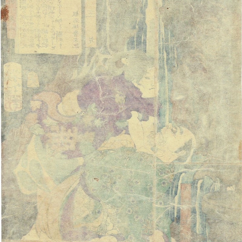 月岡芳年「東錦浮世講談 桃川燕山 箱王丸」慶応3年(1867 月岡芳年「東錦浮世講談 桃川燕山 箱王丸」慶応3年(1867
