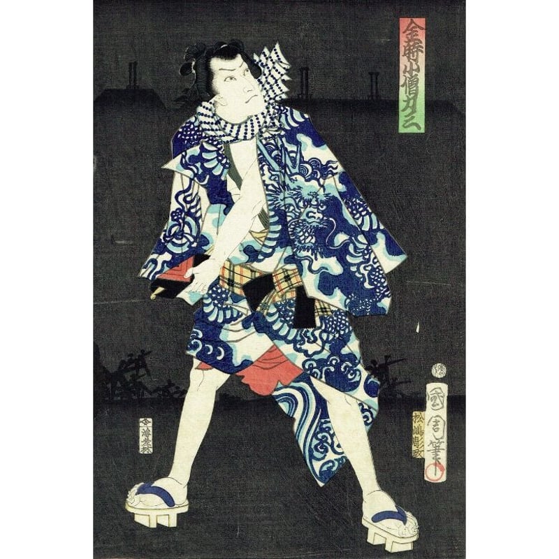 豊原国周「夏景色廓の連染」慶応2年（1866）【浮世絵】 | 浮世絵販売