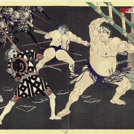 月岡芳年「新撰東錦絵　神明相撲闘争之図」明治19年(1886)【浮世絵】