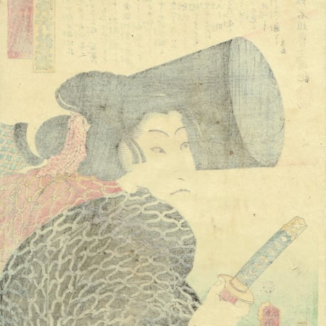 豊国三代「近世水滸伝 おんな幹助 岩井杜若」文久2年（1862）【浮世絵】