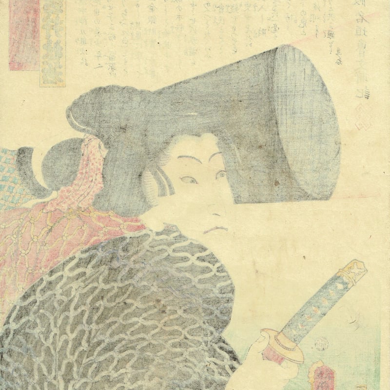 豊国三代「近世水滸伝 おんな幹助 岩井杜若」文久2年（1862）【浮世絵