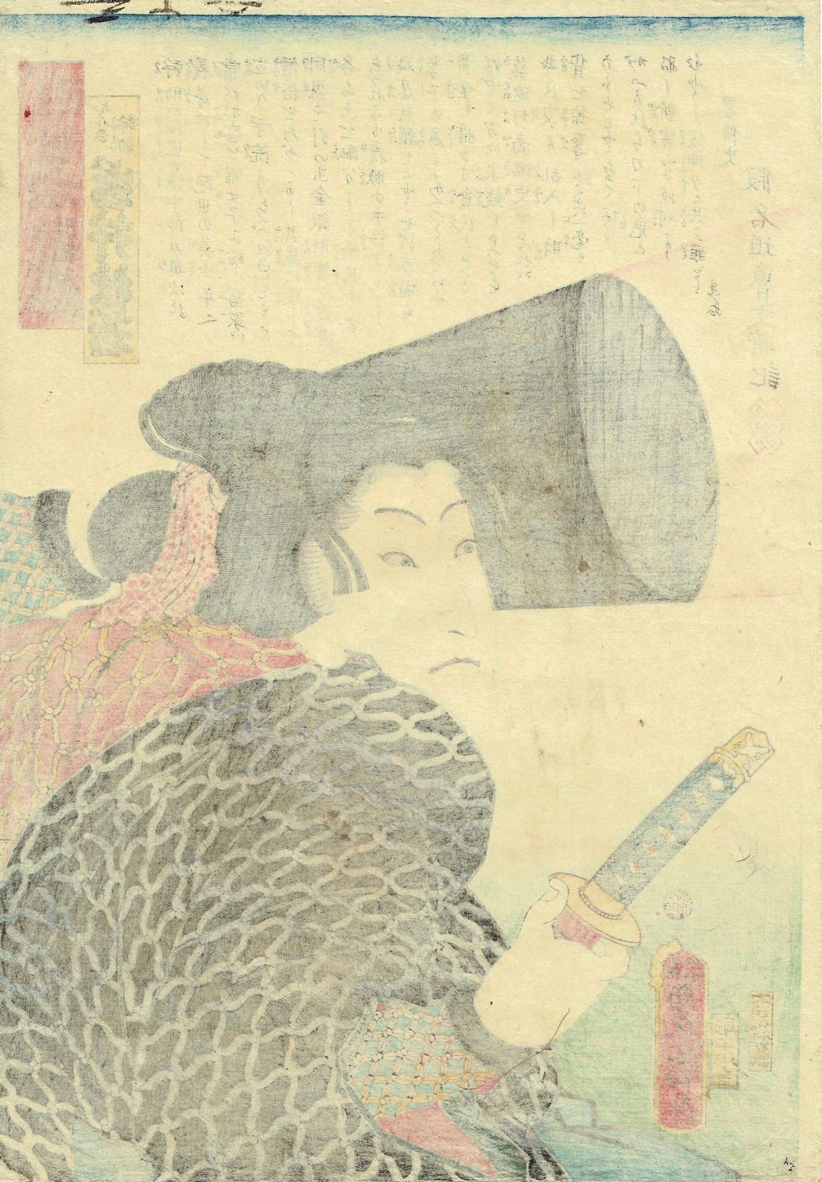 豊国三代「近世水滸伝 おんな幹助 岩井杜若」文久2年(1862 豊国三代「近世水滸伝 おんな幹助 岩井杜若」文久2年(1862
