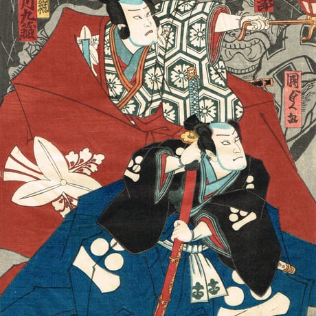 二代歌川国貞「来宵蜘蛛線」元治元年【浮世絵】