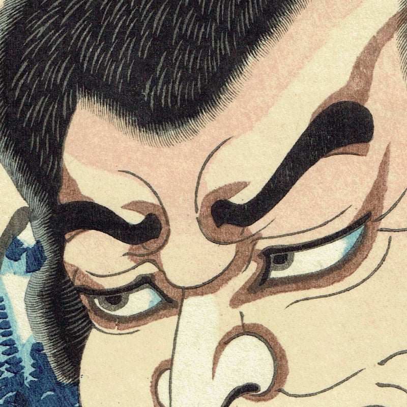 国貞二代 「八犬伝犬の草紙之内 蚊牛和尚」嘉永5年（1852）【浮世絵