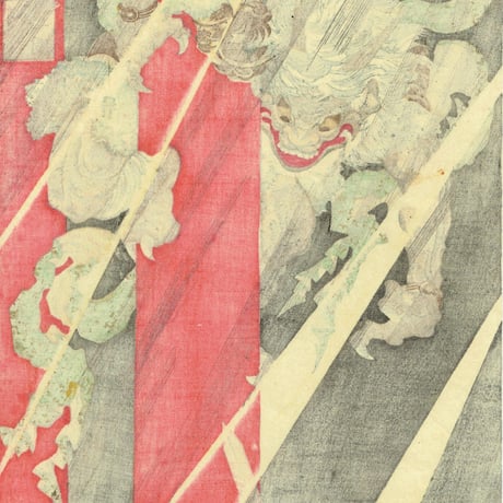 月岡芳年「羅城門渡辺綱鬼腕斬之図」明治21年【浮世絵】