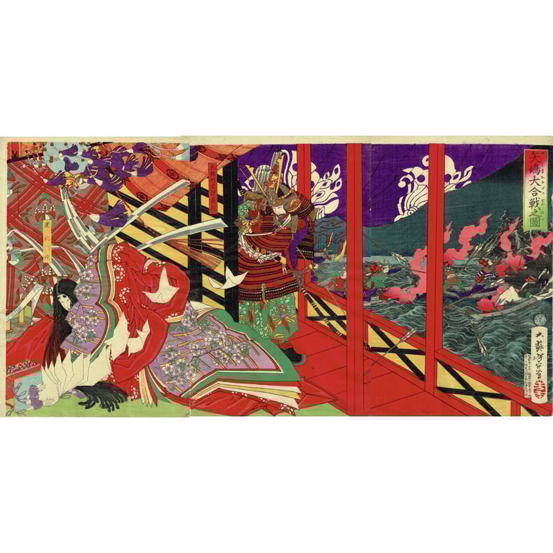 clarion　　大矢米年　宇治川先陣の図　歴史画　掛け軸　共箱 月岡芳年「矢嶋大合戦之図」明治14年(1881)【浮世絵】 | 浮世絵