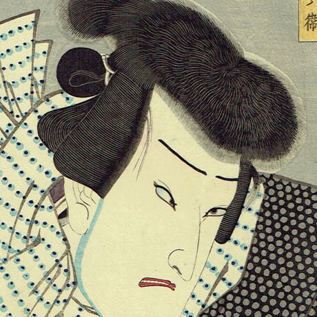 豊国三代「豊国漫画図絵 天竺徳兵衛」万延元年【浮世絵】