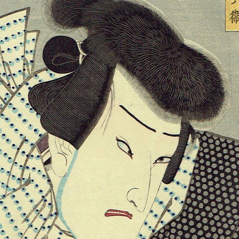 豊国三代「豊国漫画図絵 天竺徳兵衛」万延元年【浮世絵 豊国三代「豊国漫画図絵 天竺徳兵衛」万延元年【浮世絵