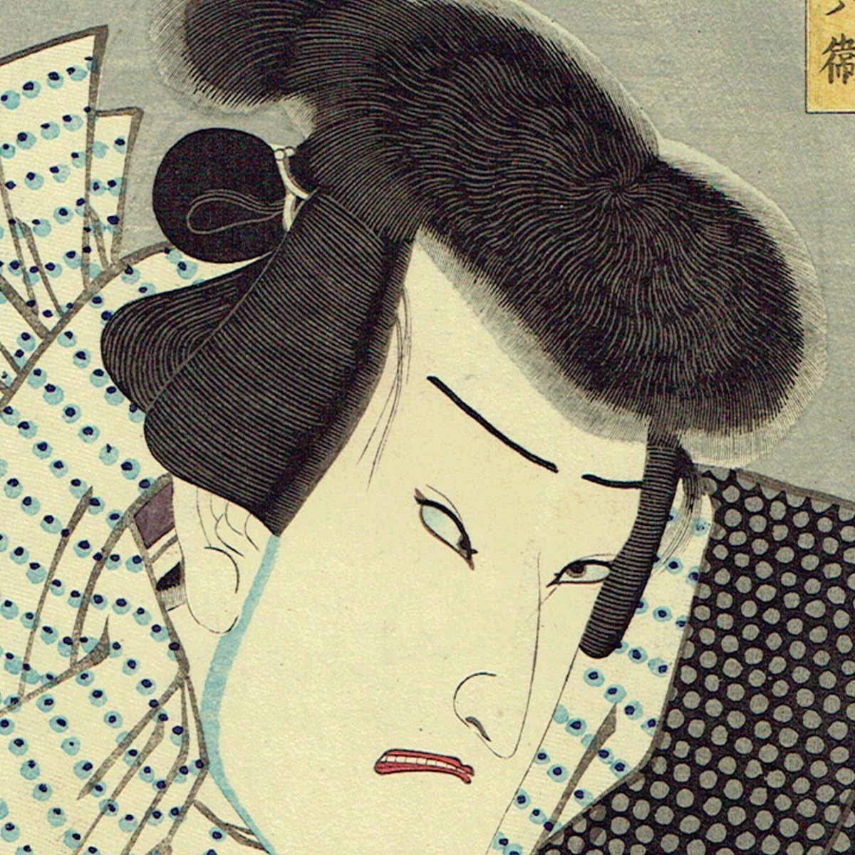 豊国三代「豊国漫画図絵 天竺徳兵衛」万延元年【浮世絵】 | 浮世絵販売