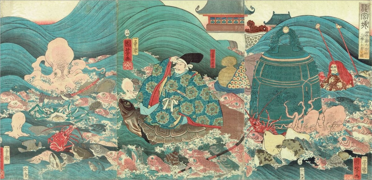 歌川国芳「龍宮城 田原藤太秀郷に三種の土産を贈」安政5年【浮世絵