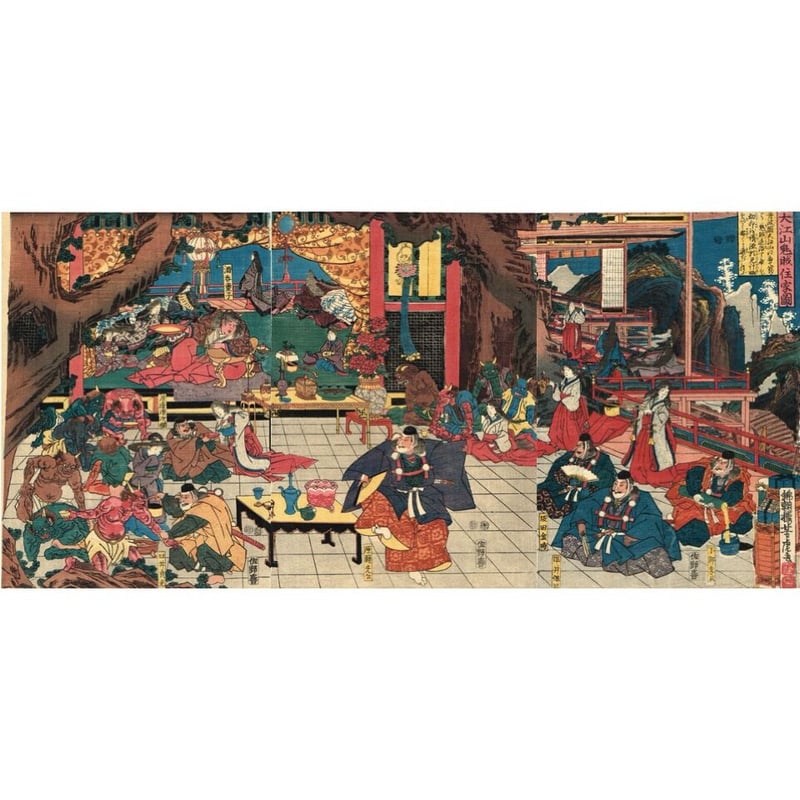 歌川芳虎「大江山鬼賊住家圖」弘化3年(1847)【浮世絵 歌川芳虎「大江山鬼賊住家圖」弘化3年(1847)【浮世絵