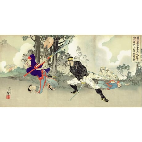 右田年英「栗田大尉澎湖島馬公城攻撃之際祐定ノ銘刀ヲ以テ大ニ奮闘スル圖」明治28年（1895）【浮世絵】