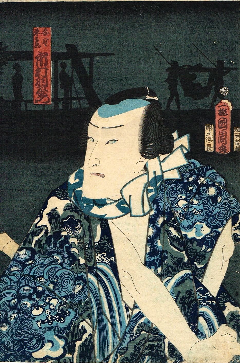 浮世絵、割れた酒瓶三枚綴り 焦げ臭 (役者絵）豊原国周画