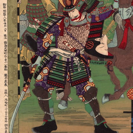 楊洲周延 「源平盛衰記 五 三浦大助義明」明治18年（1885）【浮世絵】