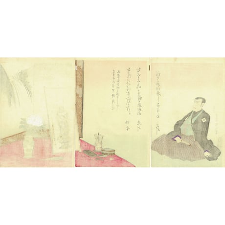 豊原国周「文覚 市川團十郎」明治22年【浮世絵】