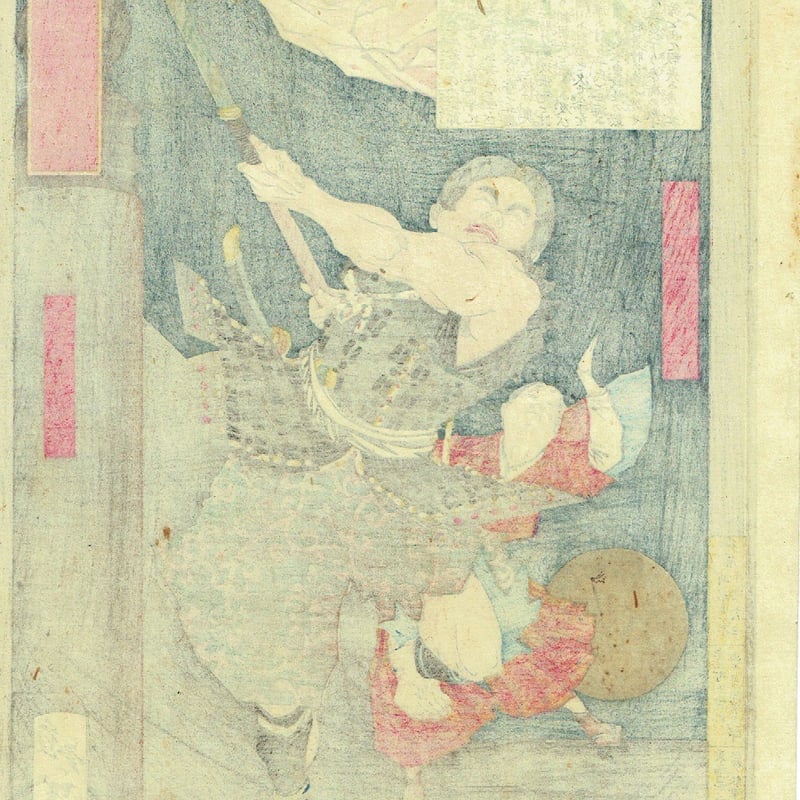 旧柳川藩志（全）昭和５５年復刻版 1-94-204_001_800.jpg