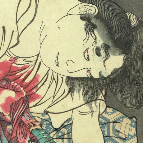 月岡芳年「魁題百撰相　小幡助六郎信世」明治元年【浮世絵】