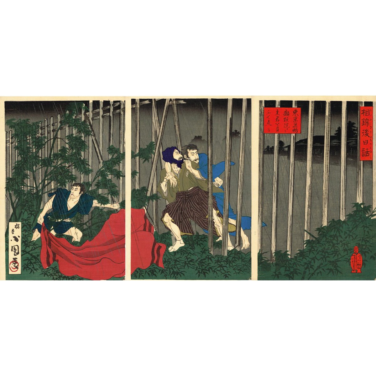絵画　下田君三　リスボン港の見える丘 絵画 下田君三 リスボン港の見える丘