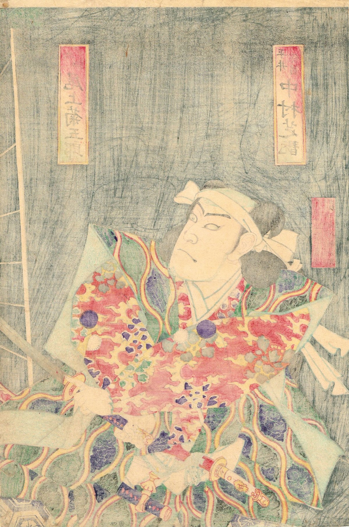 豊原国周「土蜘蛛」歌舞伎絵 役者絵 明治20年【浮世絵 豊原国周「土蜘蛛」歌舞伎絵 役者絵 明治20年【浮世絵