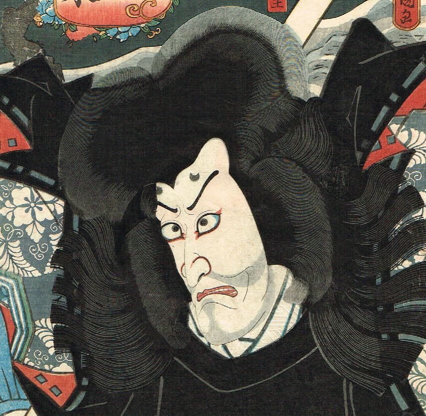 歌川国貞（三代豊国）浮世絵木版画『吸い付け煙草』 落款は五渡亭国貞 歌川国貞（豊国三代） 「擬五行尽之内-王位を望む木-大伴黒主 四代目